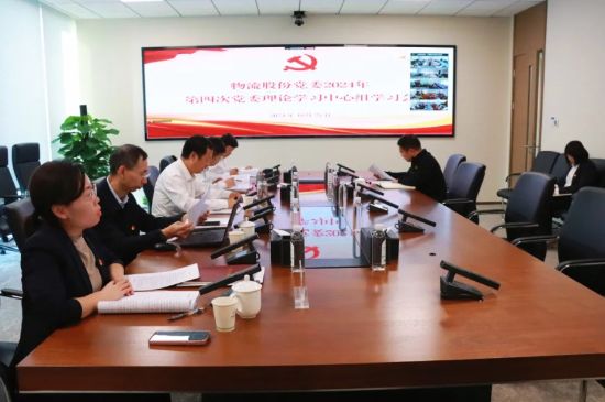 會(huì )議現場(chǎng) 會(huì )議現場(chǎng)