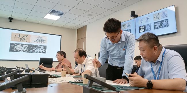 廉潔書(shū)法 廉潔書(shū)法